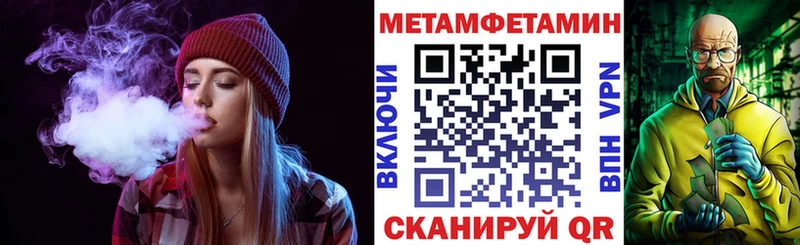 Амфетамин Розовый  Купить где  Иркутск 