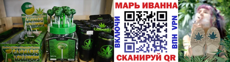 Купить  Иркутск  Canna-Cookies конопля 
