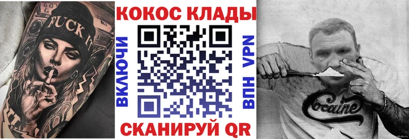 Кокаин 97%  Купить  Иркутск 