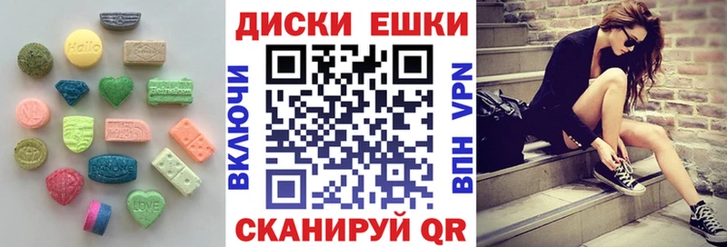 Купить где  Иркутск  Экстази DUBAI 