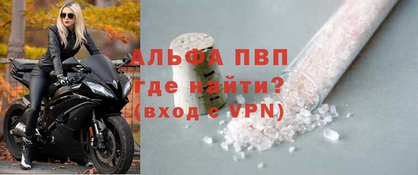 мяу мяу кристалл Костерёво