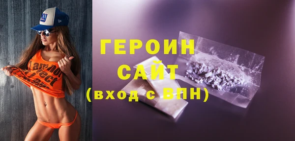 мяу мяу кристалл Костерёво
