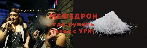 стафф Коряжма