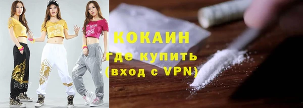 мяу мяу кристалл Костерёво