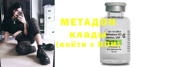мяу мяу кристалл Костерёво