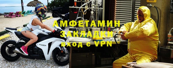 стафф Коряжма