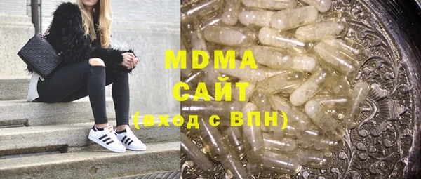 стафф Коряжма