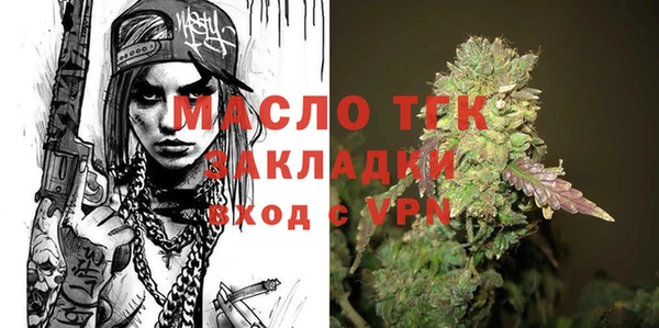 мяу мяу кристалл Костерёво