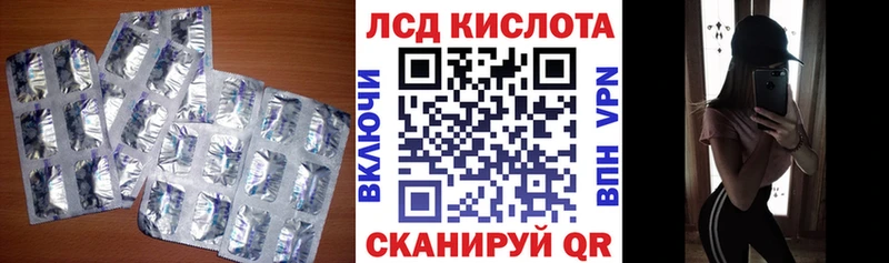 Лсд 25 экстази ecstasy Иркутск