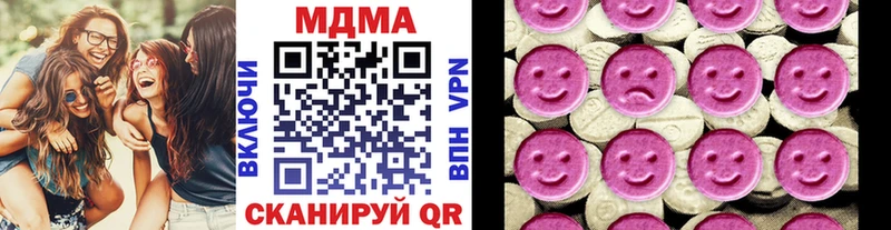 MDMA Molly  Купить закладки  Иркутск 