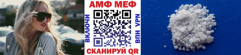 Купить где  Иркутск  Метамфетамин кристалл 